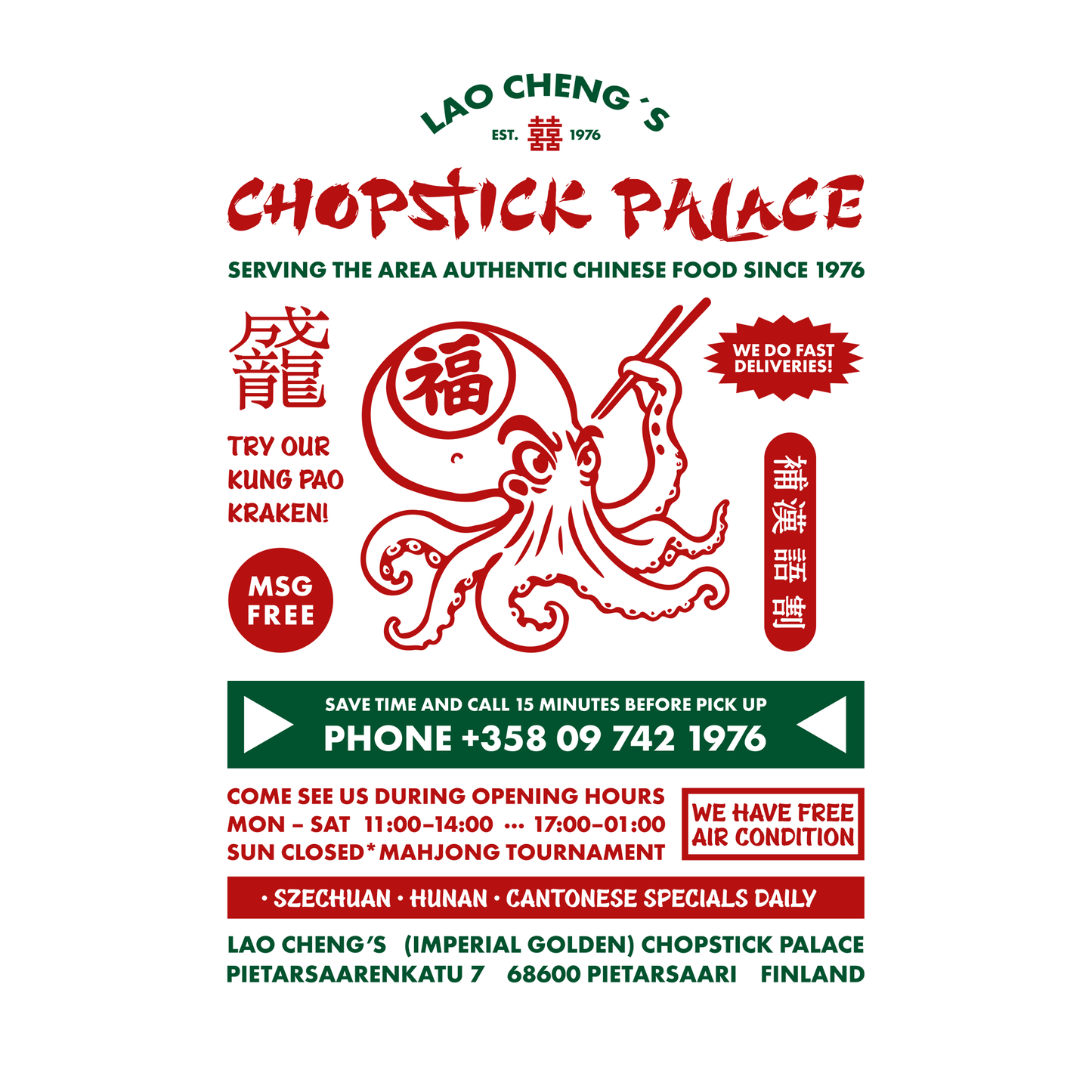 Lao Cheng's Chopstick Palace