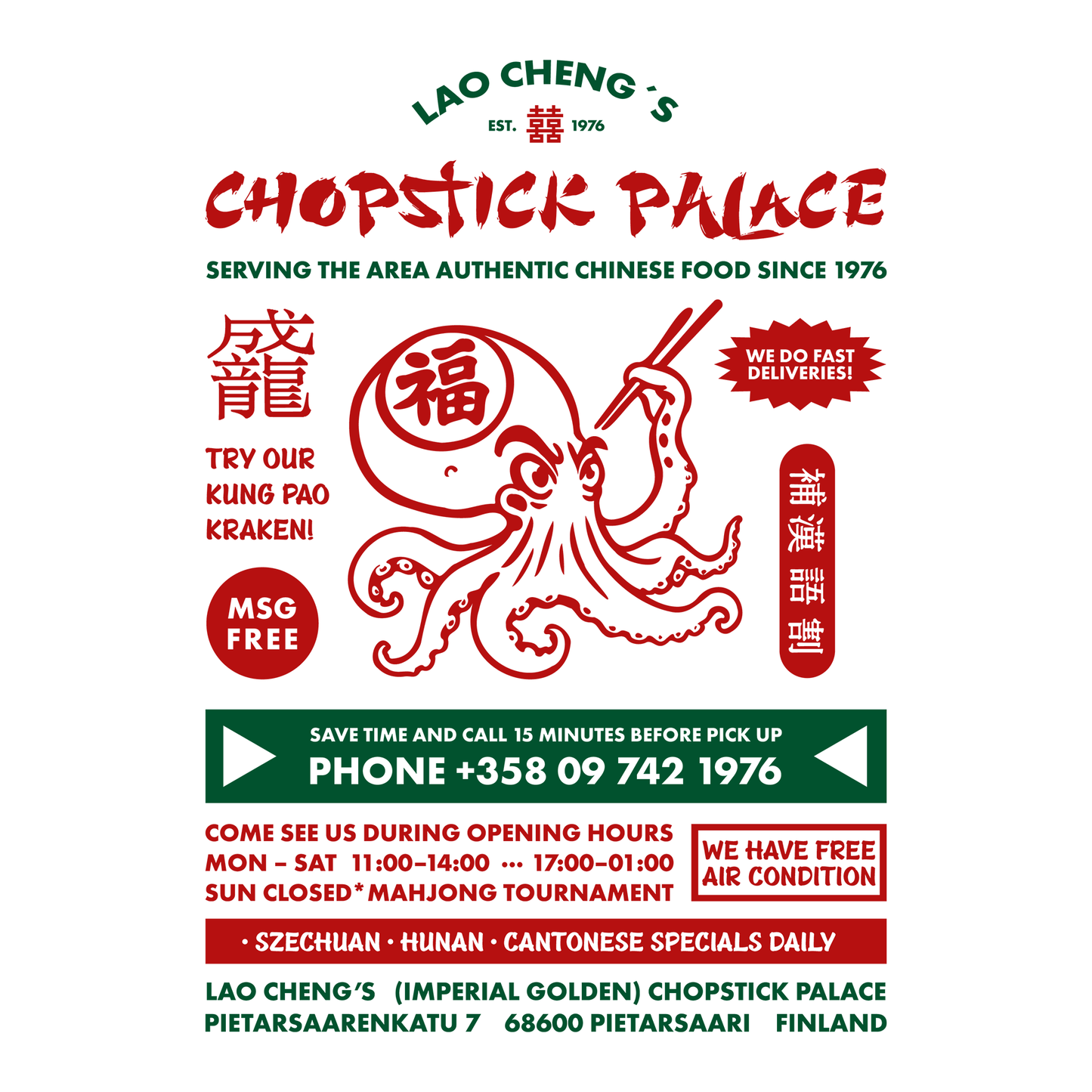 Lao Cheng's Chopstick Palace